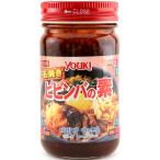 ユウキ 石焼きビビンバの素 120g