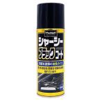  Pro штат служащих (Prostaff) шасси черный пальто 420ml