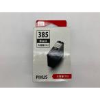 Canon BC-385XL черный большая вместимость оригинальный чернильный картридж outlet окончание срока действия не использовался нераспечатанный 