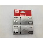 Canon BCI-371 каждый цвет стандарт емкость оригинальный чернильный картридж outlet окончание срока действия не использовался нераспечатанный 