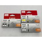 Canon BCI-371XL каждый цвет большая вместимость оригинальный чернильный картридж outlet окончание срока действия не использовался нераспечатанный 