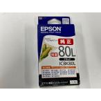 EPSON ICBK80L ICM80L ICY80L ICLC80L больше количество оригинальный чернильный картридж outlet окончание срока действия не использовался нераспечатанный 