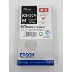 EPSON ICBK92M черный оригинальный чернильный картридж outlet окончание срока действия не использовался нераспечатанный 