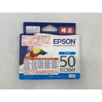 EPSON ICC50A1 シアン 純正インクカート