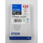 EPSON ICC92M Cyan оригинальный чернильный картридж outlet окончание срока действия не использовался нераспечатанный 