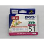 EPSON ICM51 ライトマゼンタ 純正イン