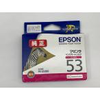 EPSON ICM53 пурпурный оригинальный чернильный картридж outlet окончание срока действия не использовался нераспечатанный 