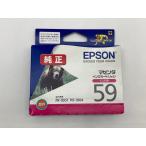 EPSON ICM59 マゼンタ 純正インクカー