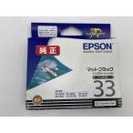 EPSON ICMB33 матовый черный оригинальный чернильный картридж outlet окончание срока действия не использовался нераспечатанный 