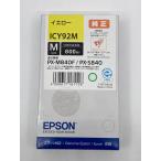 EPSON ICY92M желтый оригинальный чернильный картридж outlet окончание срока действия не использовался нераспечатанный 