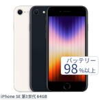 ショッピング写真 Apple iPhone SE3 第3世代 A2782 MMYD3J/A スターライト MMYC3J/A ミッドナイト 64GB バッテリー98%以上 液晶キズ有り