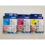 brother LC115 каждый цвет большая вместимость оригинальный чернильный картридж outlet окончание срока действия не использовался нераспечатанный 