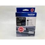 brother LC117BK ブラック 大容量 純正イ