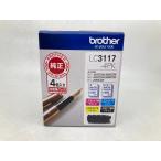 brother LC3117-4PK 4 цвет мульти- упаковка оригинальный чернильный картридж outlet окончание срока действия не использовался нераспечатанный 