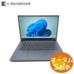 dynabook MJ54/HS 中古ノートパソコン Core i5-1135G7 メモリ8GB SSD256GB 14インチ FHD 無線LAN Wi-Fi6 カメラ Windows11 Pro