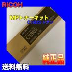 RICOH MP тонер комплект C1803 Cyan 60-0287 бесплатная доставка оригинальный товар Ricoh многофункциональная машина потребительские товары 