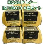 RICOH P тонер IM C6010 4 -цветный набор бесплатная доставка оригинальный товар тонер Ricoh K/C/M/Y IM C6010/C5510/C4510/C3510/C3010