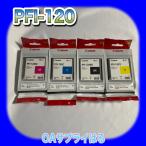 【わけあり品】Canon キヤノン インクタンク PFI-120BK/C/M/Y ク 純正品 トナー 新品 imagePROGRAF TM-200/TM-205/TM300/TM-305 キャノン