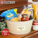 【メーカー公式直営店】オバケツのたらいバケツ / たらいバケツ・MI8(アイボリー・7.5Lサイズ)