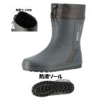 丁度いい丈ショートブーツ防雪カバー...