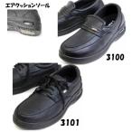 [ бесплатная доставка ]ti bell saDiversa 3100 3101 чёрный мягкость воздушная пила ru туфли без застежки воздушный стелька бизнес прогулочные туфли джентльмен мужской .. тип праздничные обряды 