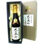 天上夢幻　大吟醸　金賞受賞酒　懸け搾り斗瓶中取り　720ml