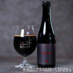 u... голубой крыло Labyrinth #002 лабиринт 375ml бутылка космос пиво балка Ray вино 