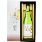 一ノ蔵　祥雲金龍　大吟醸　現代の名工受賞記念酒　720ml