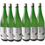 黄金澤 山廃仕込純米酒 1800ml 6本　宮城県産日本酒