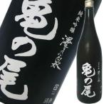 澤乃泉　亀の尾　純米吟醸　1800ml (石越醸造)
