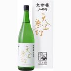 天上夢幻 大吟醸 山田錦 1800ml　