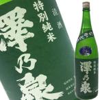 (数量限定)　澤乃泉　特別純米なかどり　生詰原酒　1800ml
