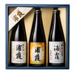 浦霞 辛口、純米酒、原酒 720ml 3本 日本酒 飲み比べセット 　ギフト箱入り