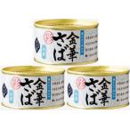  дерево. магазин камень шт вода производство золотой ... вода . консервы [.] T2(170g) 3 жестяная банка 