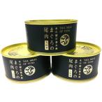 Ìڤβ° Àд¬¿å»º¡¡¤Þ¤°¤íÈøÆù¡¡ÂçϼѴ̵͡¡T2(170g) 3´Ì