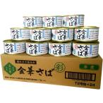  дерево. магазин камень шт вода производство золотой ... вода . консервы [.] T2(170g) 24 жестяная банка 