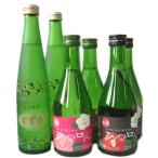 大場酒店の商品例2