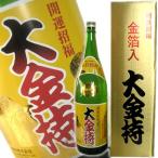 Çþ¾ÆÃñ¡¡½ã¶âÇóÆþ¤ê Âç¶â»ý¡¡25ÅÙ1800ml