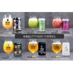 うちゅうブルーイング　350ml　6缶　