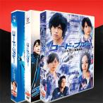 日本ドラマ「コード・ブルー -ドクターヘリ緊急救命」1~3期+特典+映画 山下智久 新垣結衣 22枚組DVD