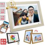 デジタルフォトフレーム ギフト 敬老wifi 10.1インチ