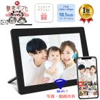 デジタルフォトフレーム wiff ギフト 敬老 10.1インチ タッチパネル 電子アルバム 16GB  スライドショー 写真動画転送 1年保証 moonka