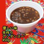  ручная работа ежедневное блюдо .....-( мясо тест .)450g гарнир рисовый шарик онигири * остров rakkyou и т.д. * takkyubin (доставка на дом) плата подтвердите пожалуйста [ рефрижератор рейс * доставка отдельно ]