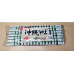 awase соба Okinawa соба яйцо ввод 270g 3 порции . лапша Okinawa соба * takkyubin (доставка на дом) плата подтвердите пожалуйста [ доставка отдельно / обычная температура рейс ]