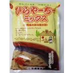 沖縄製粉　ひらやーちーミックス　沖縄風お好み焼き粉　ふんわり食感　同商品5個までレターパックで発送致します【常温便/送料別】