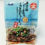 oki ветчина .. остров ...- вызывающий чувство гордости кальмар ...-... элемент 180g 6 шт до letter pack почтовый сервис . отправка возможность ( оплата при получении не возможно ) [ обычная температура рейс / доставка отдельно ]