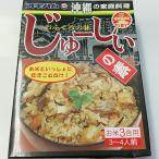 oki ветчина ..-... элемент . рис 3. для (3~4 порции ) 180g* takkyubin (доставка на дом) плата подтвердите пожалуйста [ обычная температура рейс ] доставка отдельно 
