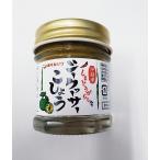  красный maru saw Okinawa префектура производство .. перец стручковый входить si-k.-sa-....* takkyubin (доставка на дом) плата подтвердите пожалуйста [ обычная температура рейс / доставка отдельно ]