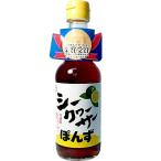 .... si-k.-sa-...250ml Okinawa префектура производство si-k.-sa- использование * takkyubin (доставка на дом) плата подтвердите пожалуйста [ обычная температура рейс / доставка отдельно ]