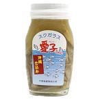 大城海産物　スクガラス　120g　沖縄珍味　塩漬け　【常温便/送料別】